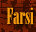 Persian site